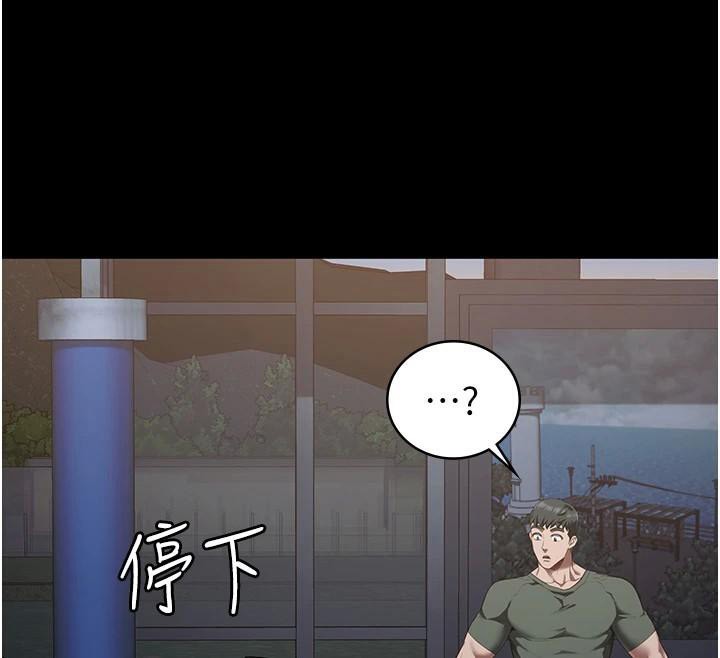 监狱女囚第96話-履行當時的約定