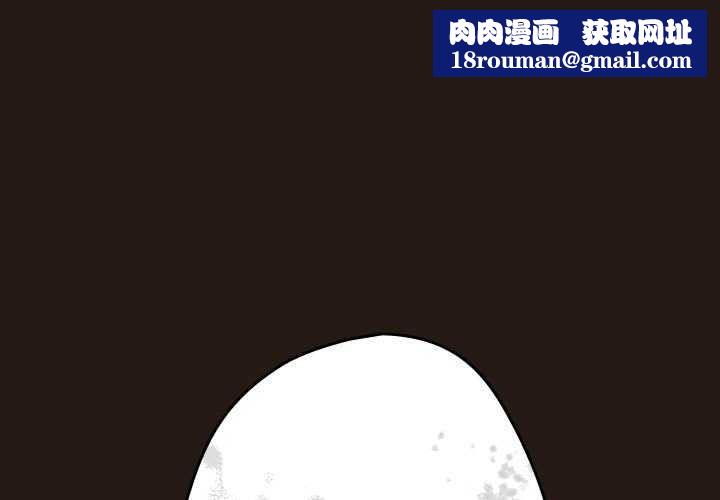 游戏规则我来定第88話
