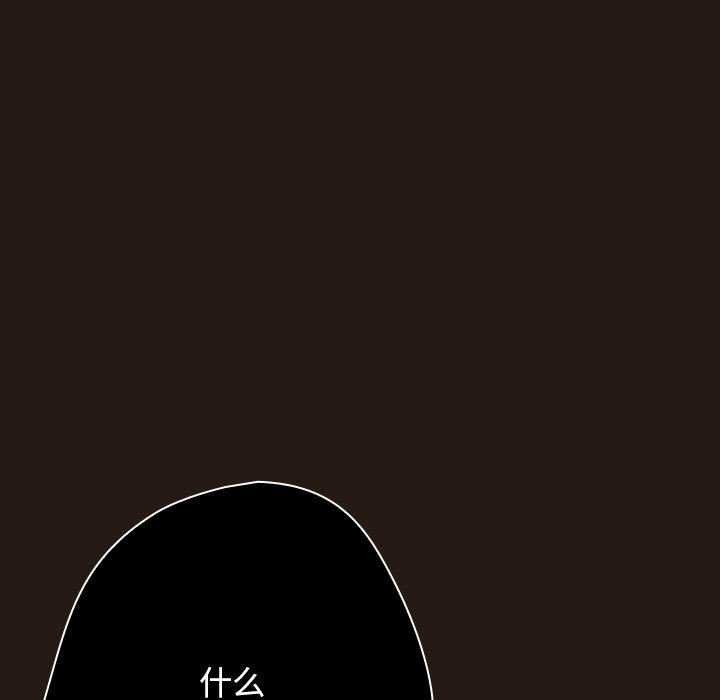 游戏规则我来定第88話