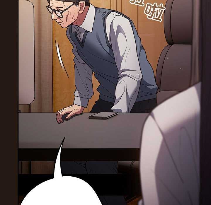 遊戲規則我來定第88話