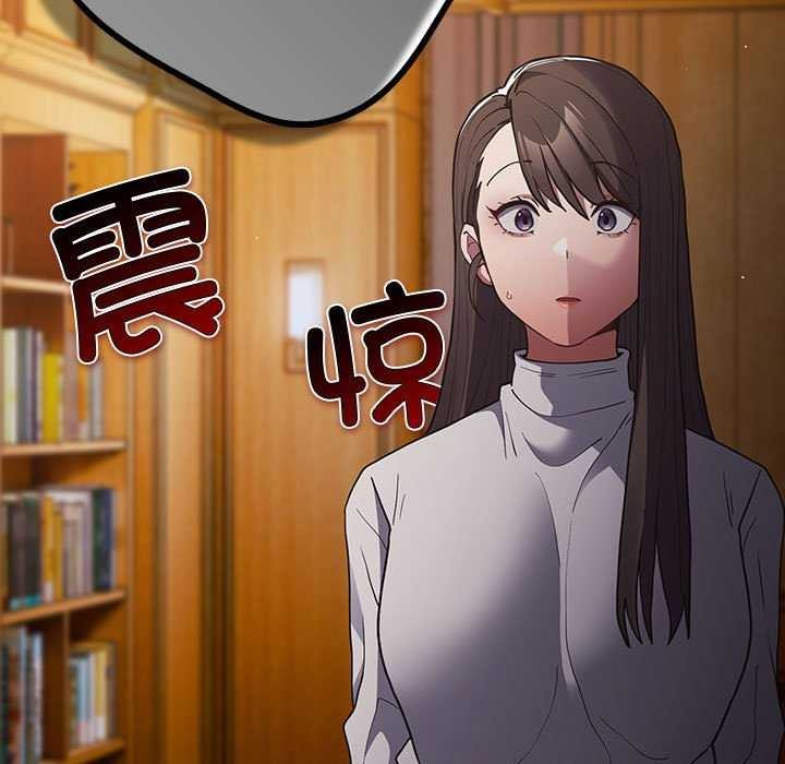 游戏规则我来定第88話