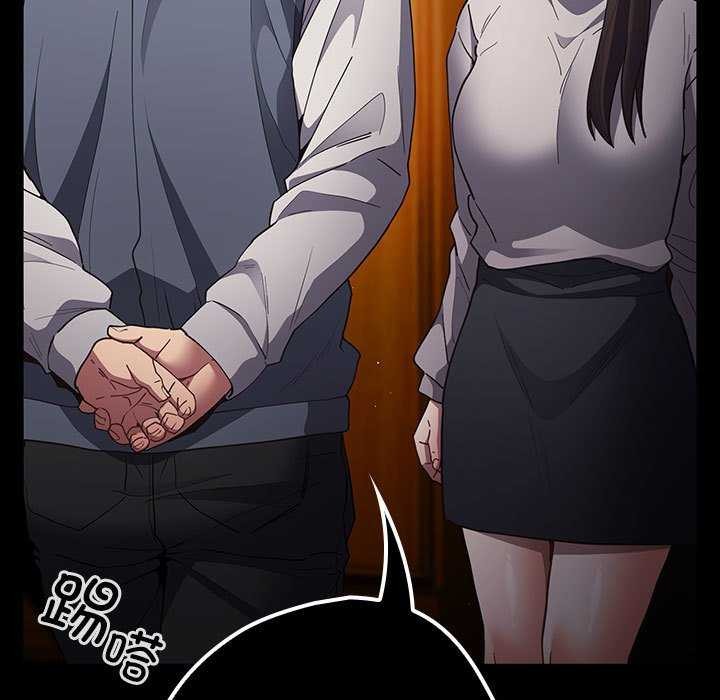 遊戲規則我來定第88話