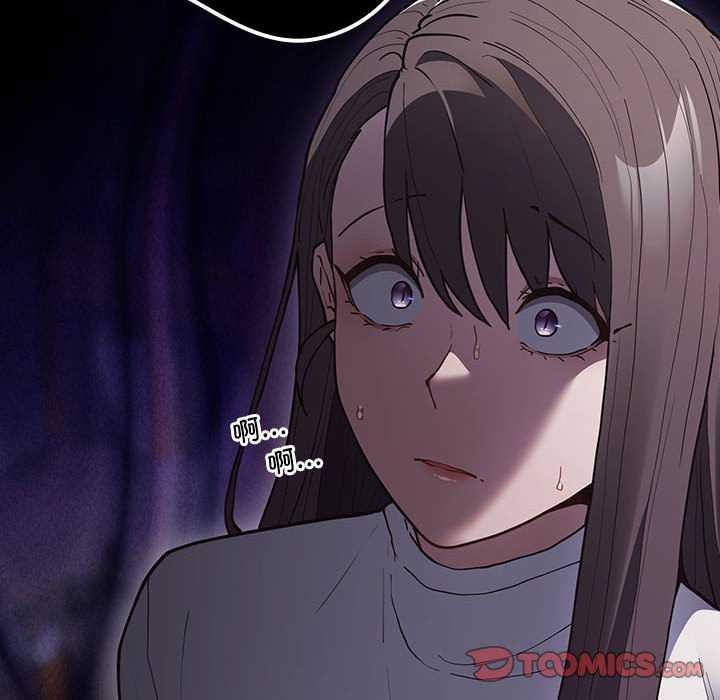 遊戲規則我來定第88話