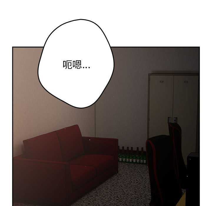 遊戲規則我來定第88話