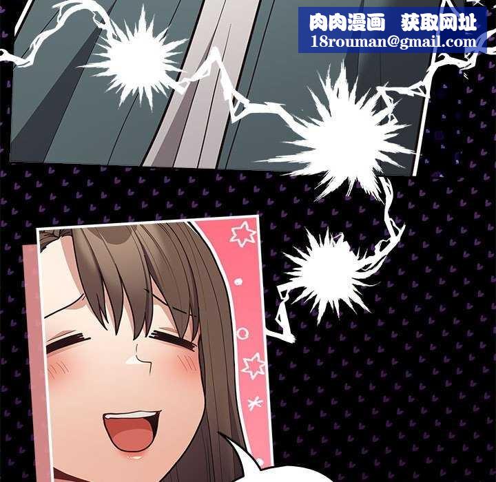 遊戲規則我來定第88話