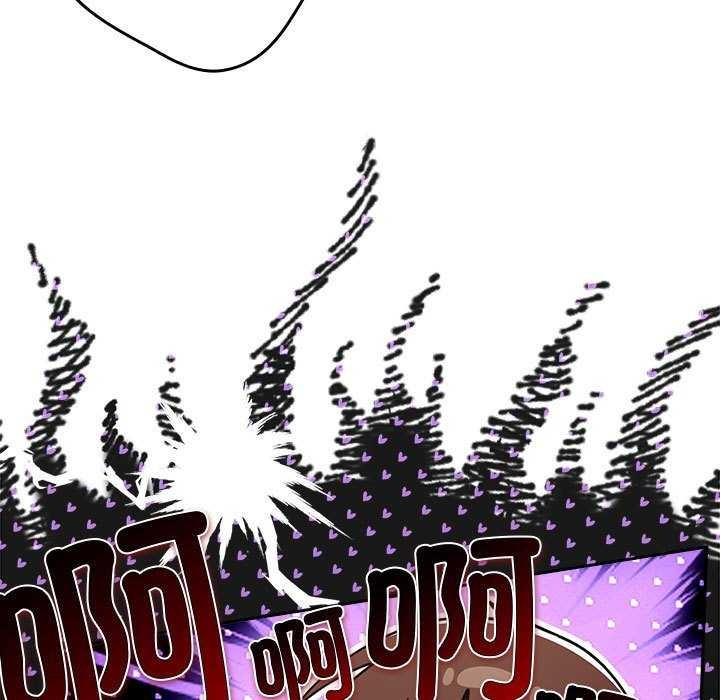 遊戲規則我來定第88話