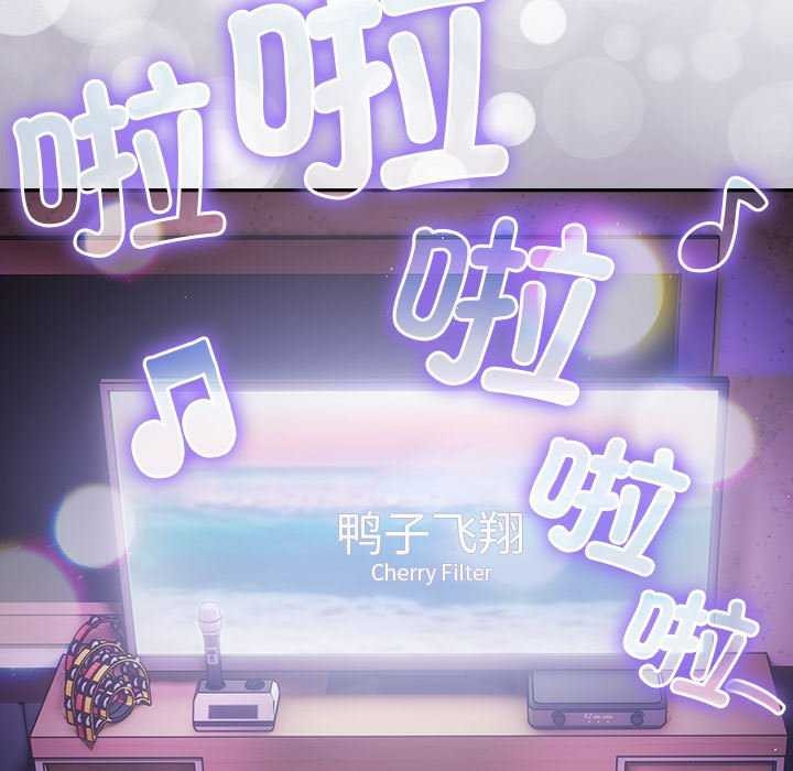 遊戲規則我來定第88話