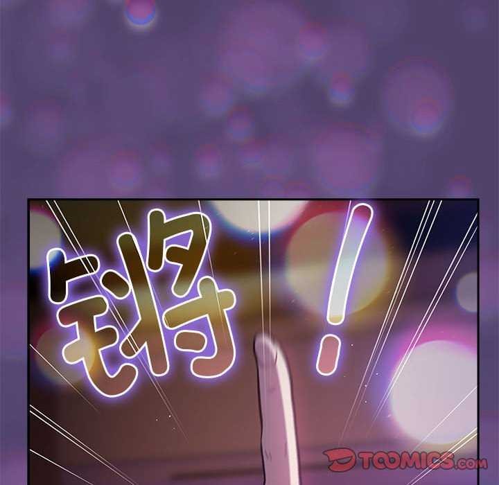 遊戲規則我來定第88話