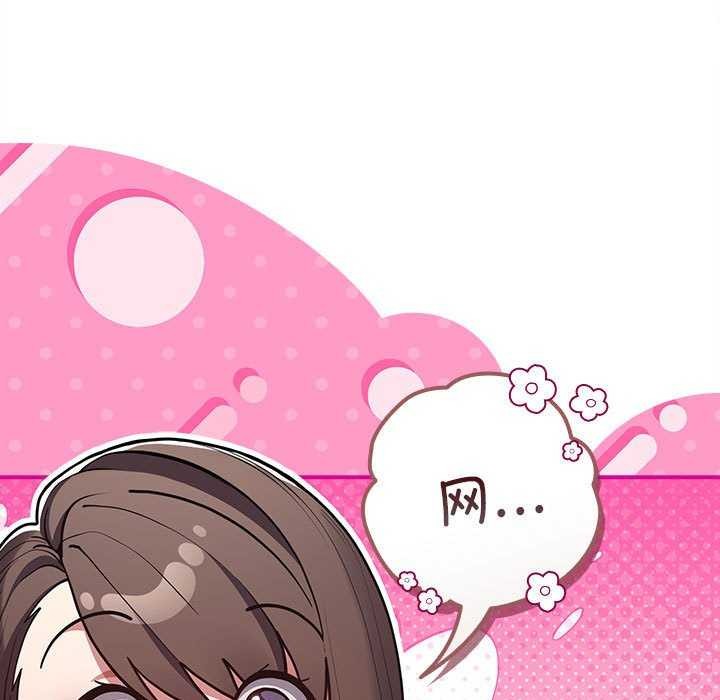 遊戲規則我來定第88話