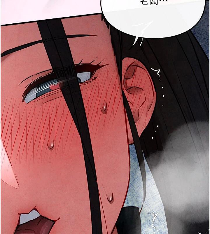 慾海交锋第62話-補身的頂級鮑魚