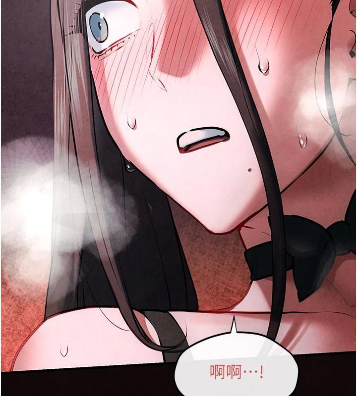 慾海交锋第62話-補身的頂級鮑魚