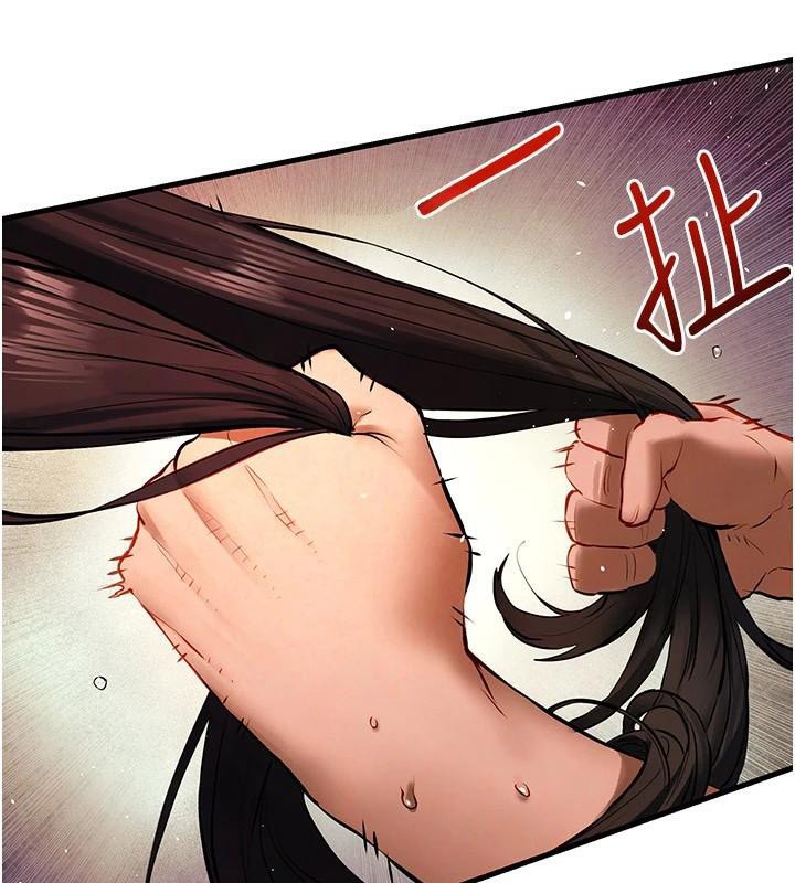 慾海交锋第62話-補身的頂級鮑魚