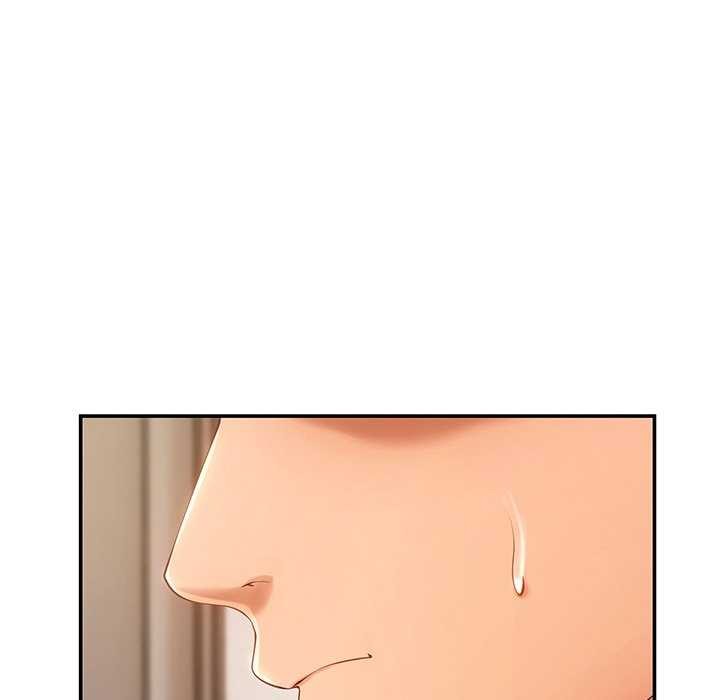 居委会的秘密第19話