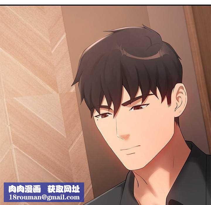 居委会的秘密第19話