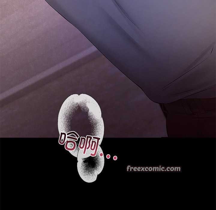 居委会的秘密第19話