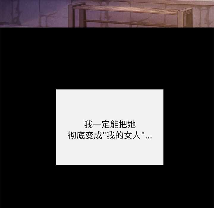 居委会的秘密第19話