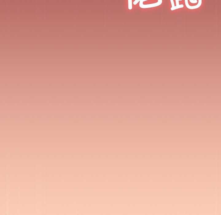 缺德邻居难相处第21話