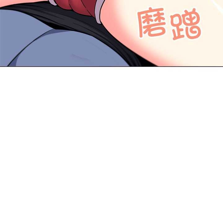 缺德邻居难相处第21話