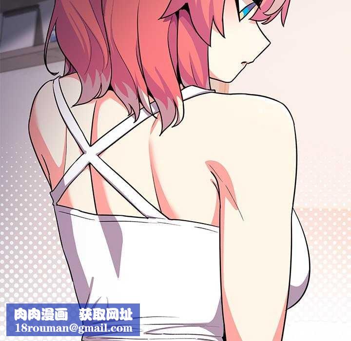 缺德邻居难相处第21話