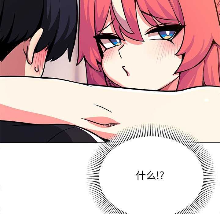 缺德邻居难相处第21話