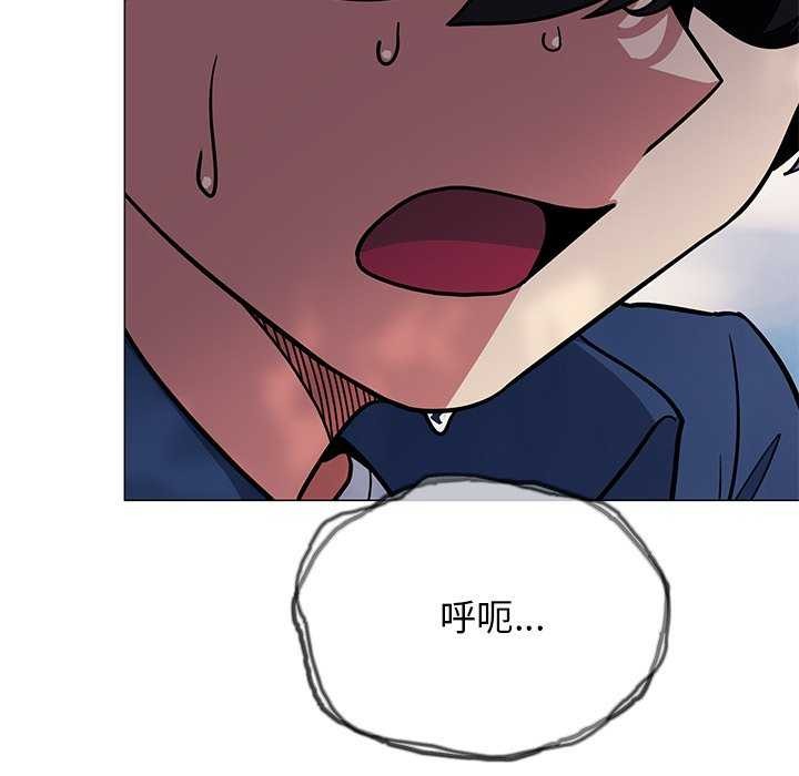 缺德邻居难相处第21話