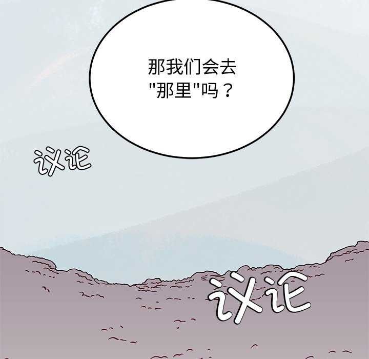 后宫之王第22話