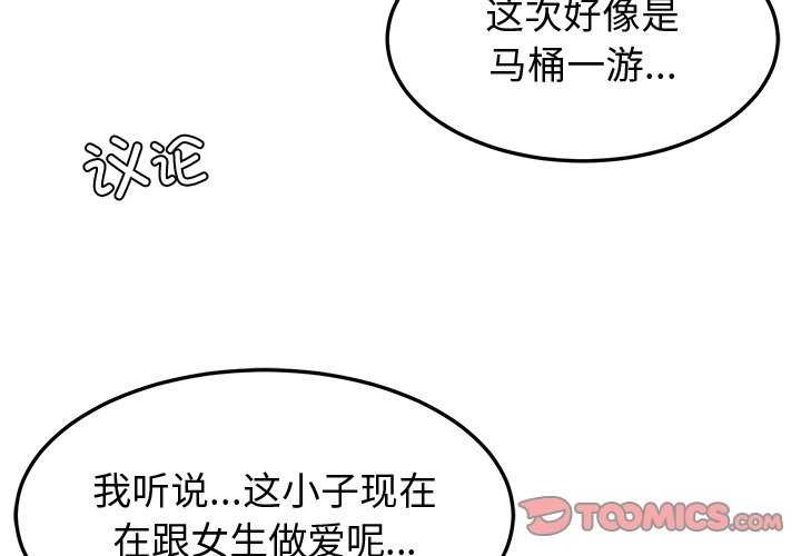 后宫之王第22話