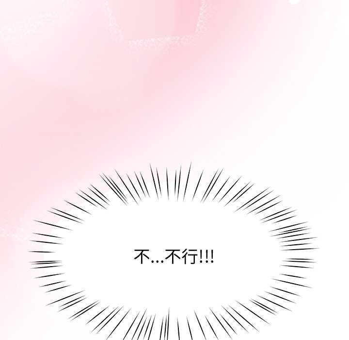 后宫之王第22話