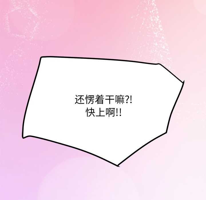 后宫之王第22話