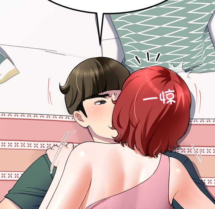 后宫之王第22話