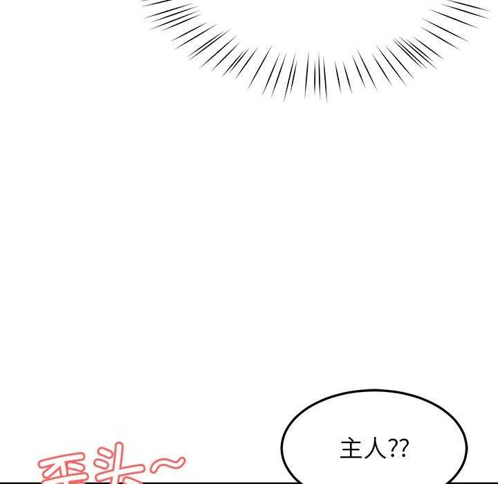 后宫之王第22話