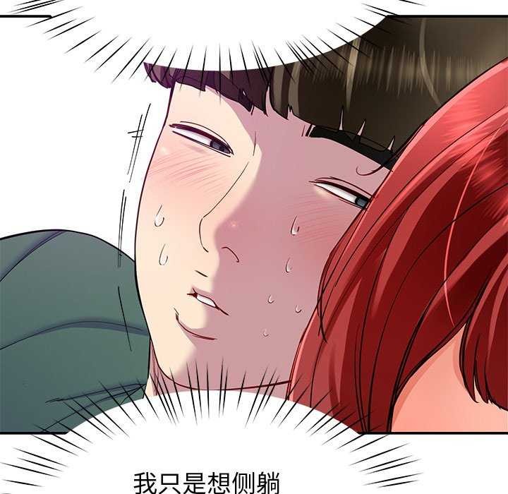 后宫之王第22話