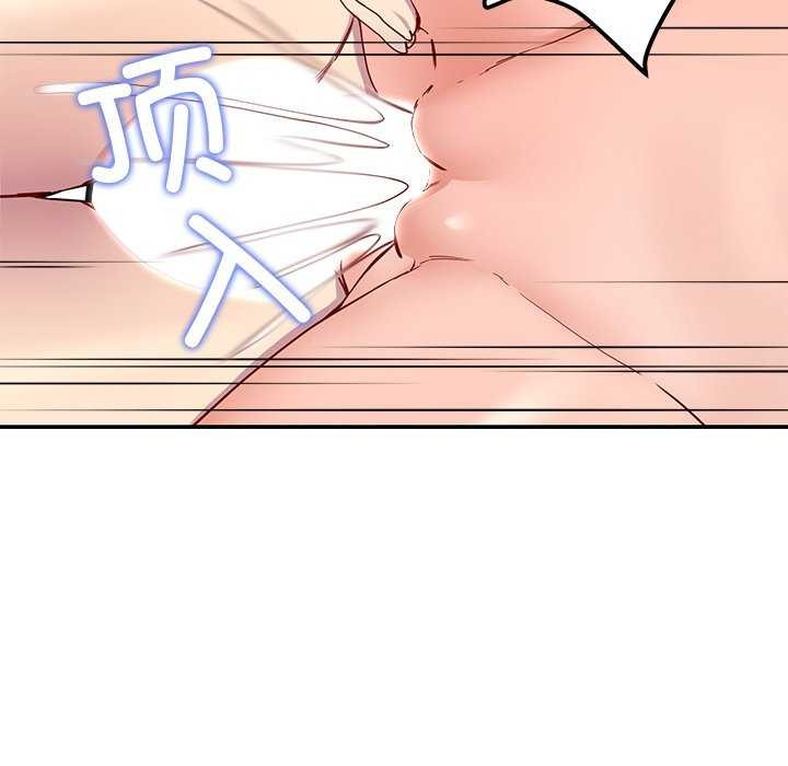 后宫之王第22話