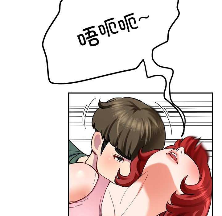 后宫之王第22話