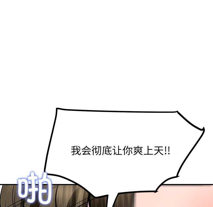 后宫之王第22話