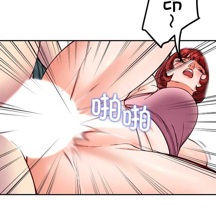 后宫之王第22話