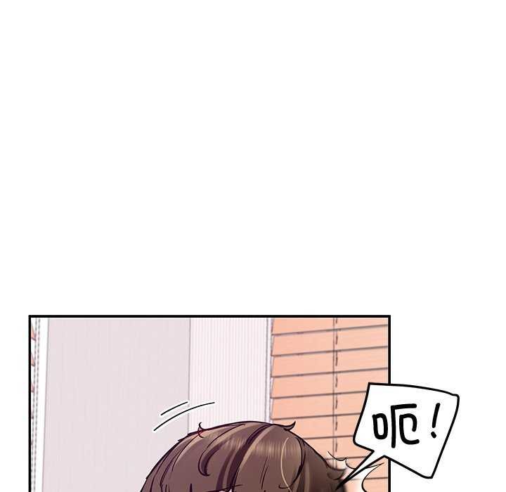 后宫之王第22話