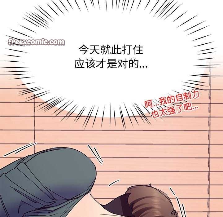 后宫之王第22話