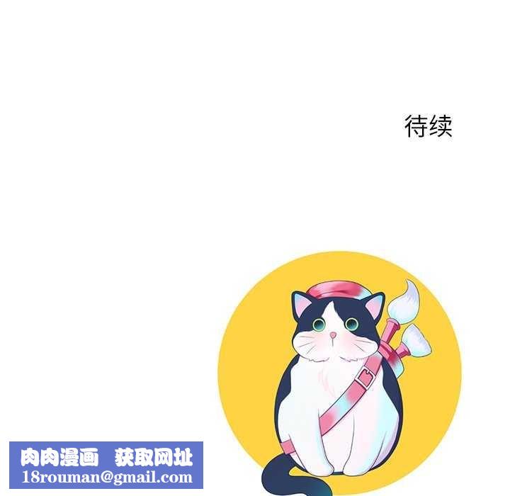 后宫之王第22話