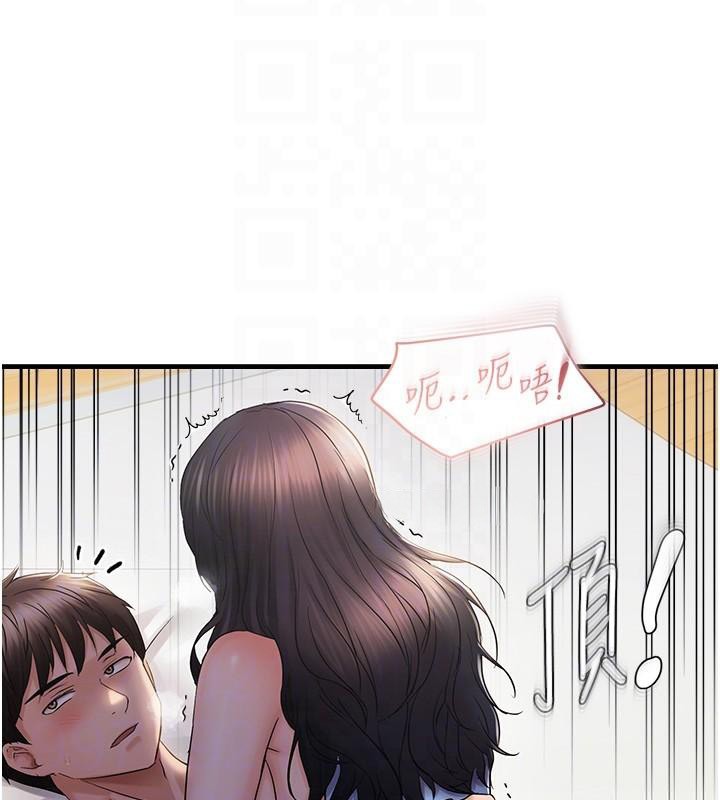 偏偏慾到妳第32話-我幫妳洗香香