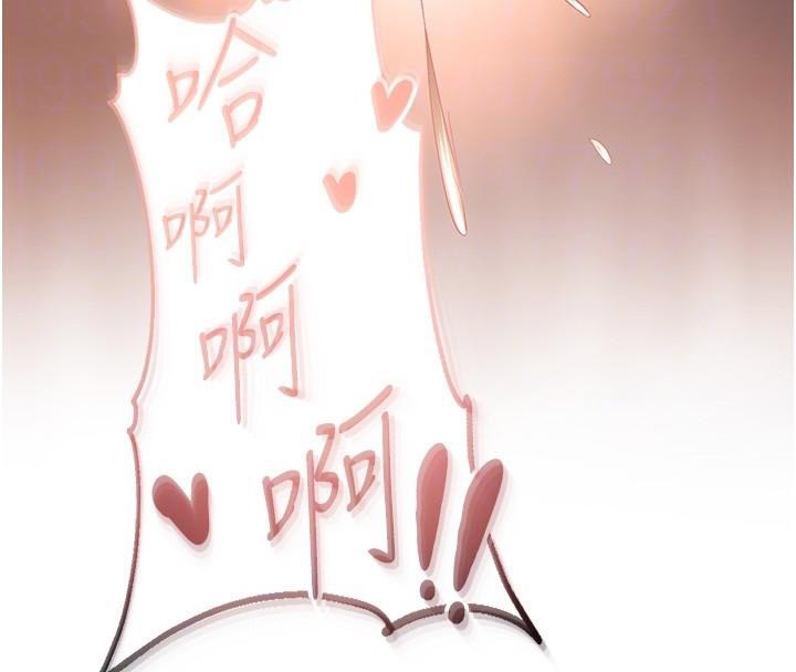 偏偏慾到妳第32話-我幫妳洗香香