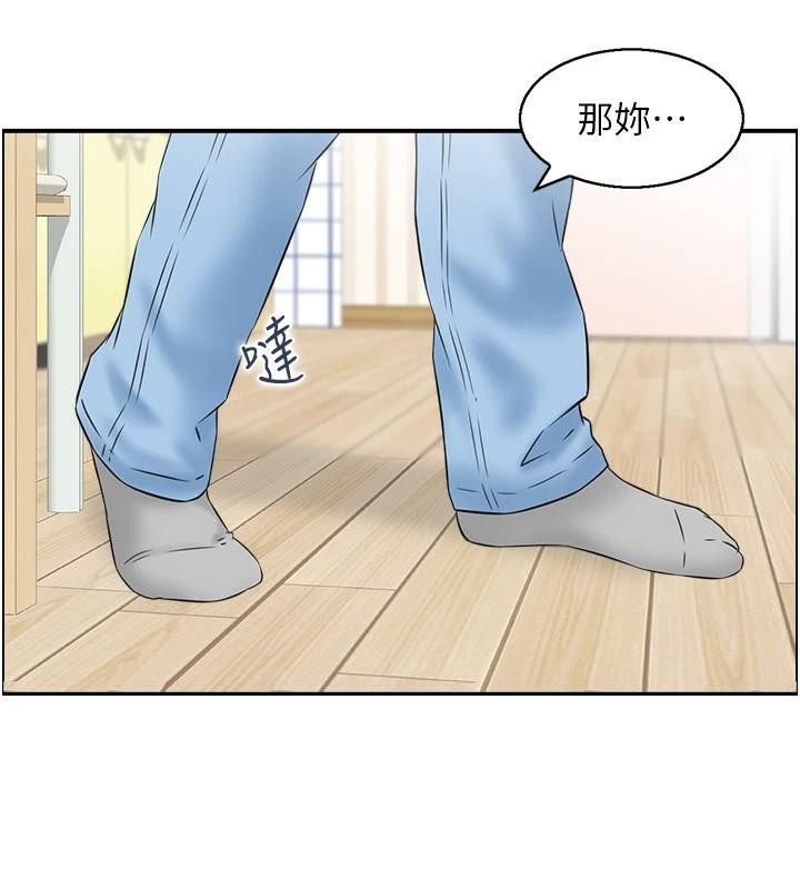 人妻控第37話-小鮮肉的高超手技