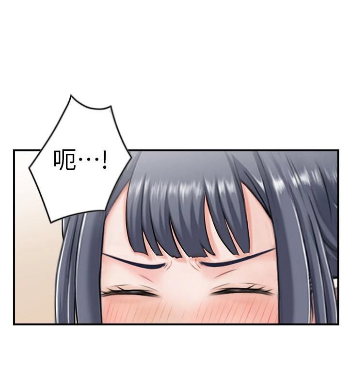 人妻控第37話-小鮮肉的高超手技