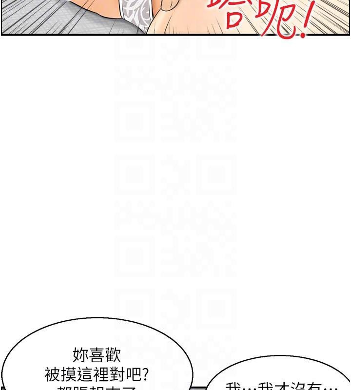 人妻控第37話-小鮮肉的高超手技