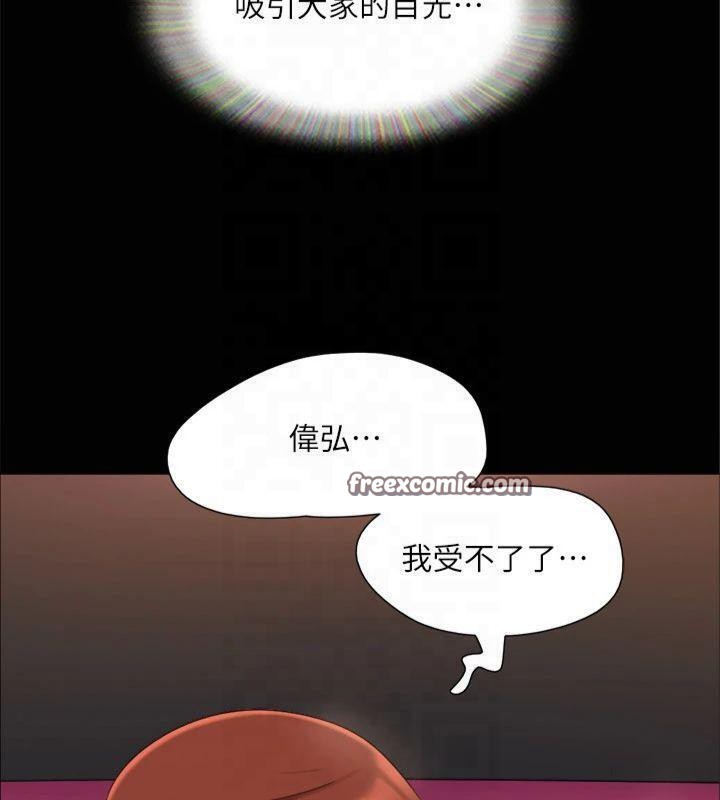 协议换爱(无码版)第145話-我要把他們全賣去妓院!