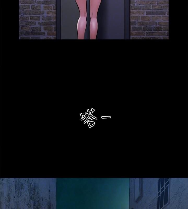 协议换爱(无码版)第145話-我要把他們全賣去妓院!