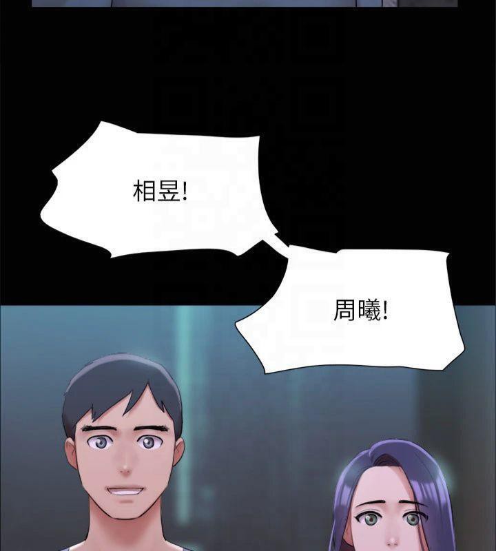 协议换爱(无码版)第145話-我要把他們全賣去妓院!