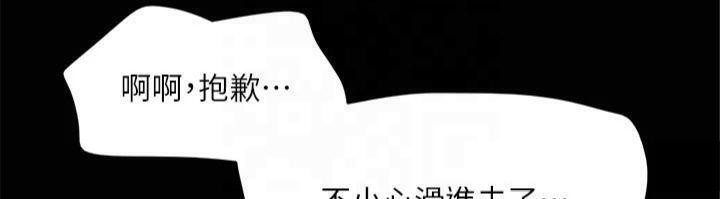 协议换爱(无码版)第145話-我要把他們全賣去妓院!