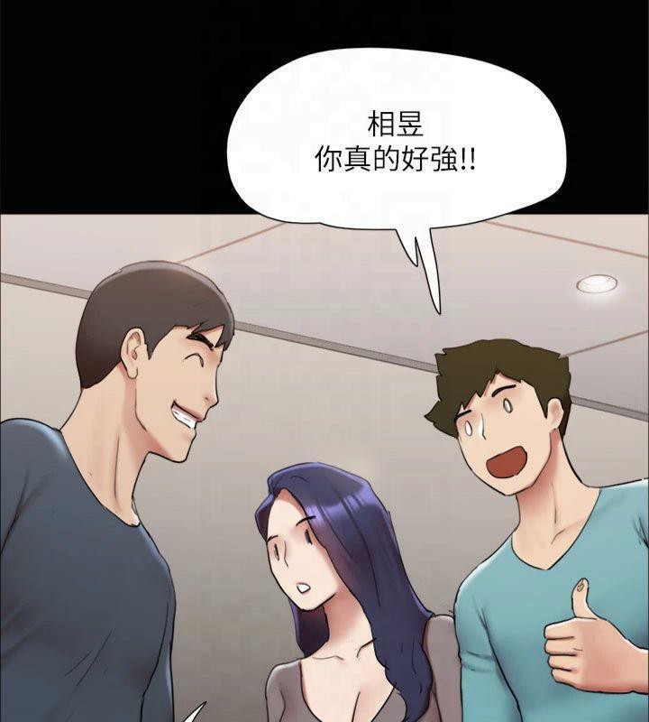 协议换爱(无码版)第145話-我要把他們全賣去妓院!