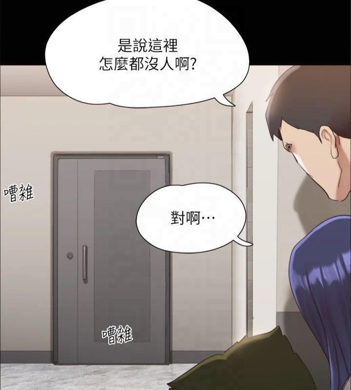 协议换爱(无码版)第145話-我要把他們全賣去妓院!
